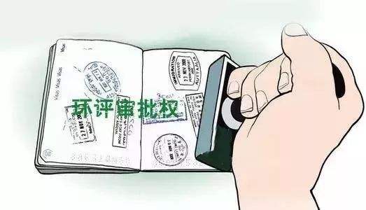 什么样的企业需要办理环保批文