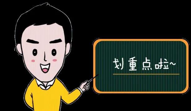 不予通过验收的8种情形